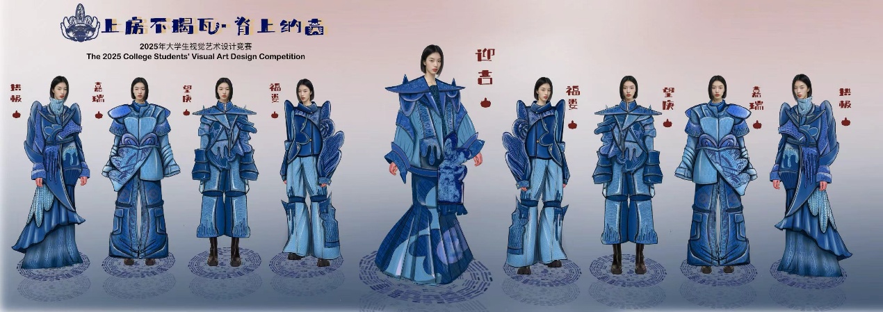 上房不揭瓦·脊上纳吉