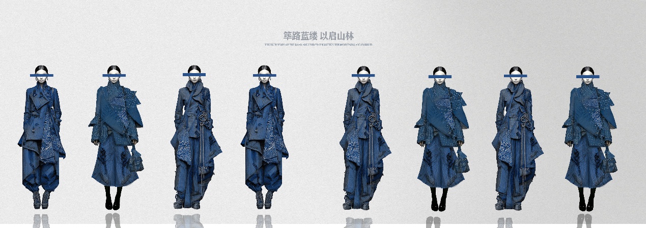 筚路蓝缕 以启山林