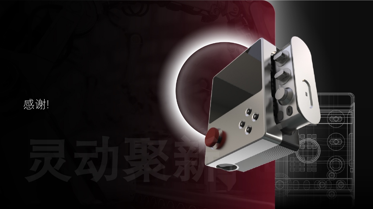 Inspiron-12 灵动聚新 中档主机数控系统实用新型设计