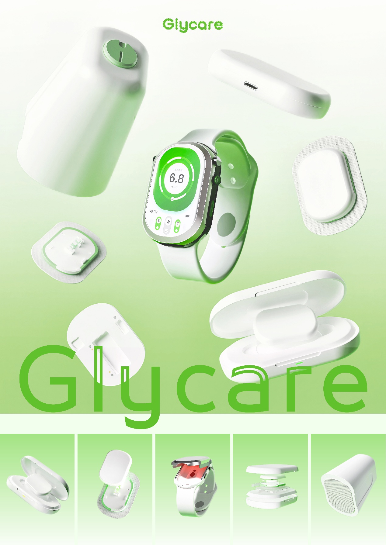 格安-电子形态重构糖尿病管理流程医疗终端