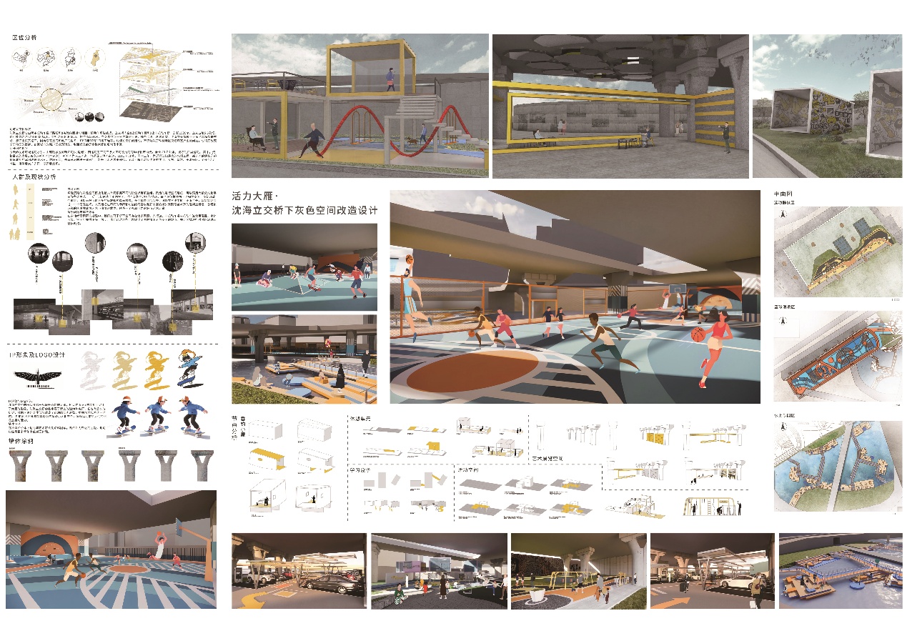 活力大雁·沈海立交桥下灰色空间改造设计
