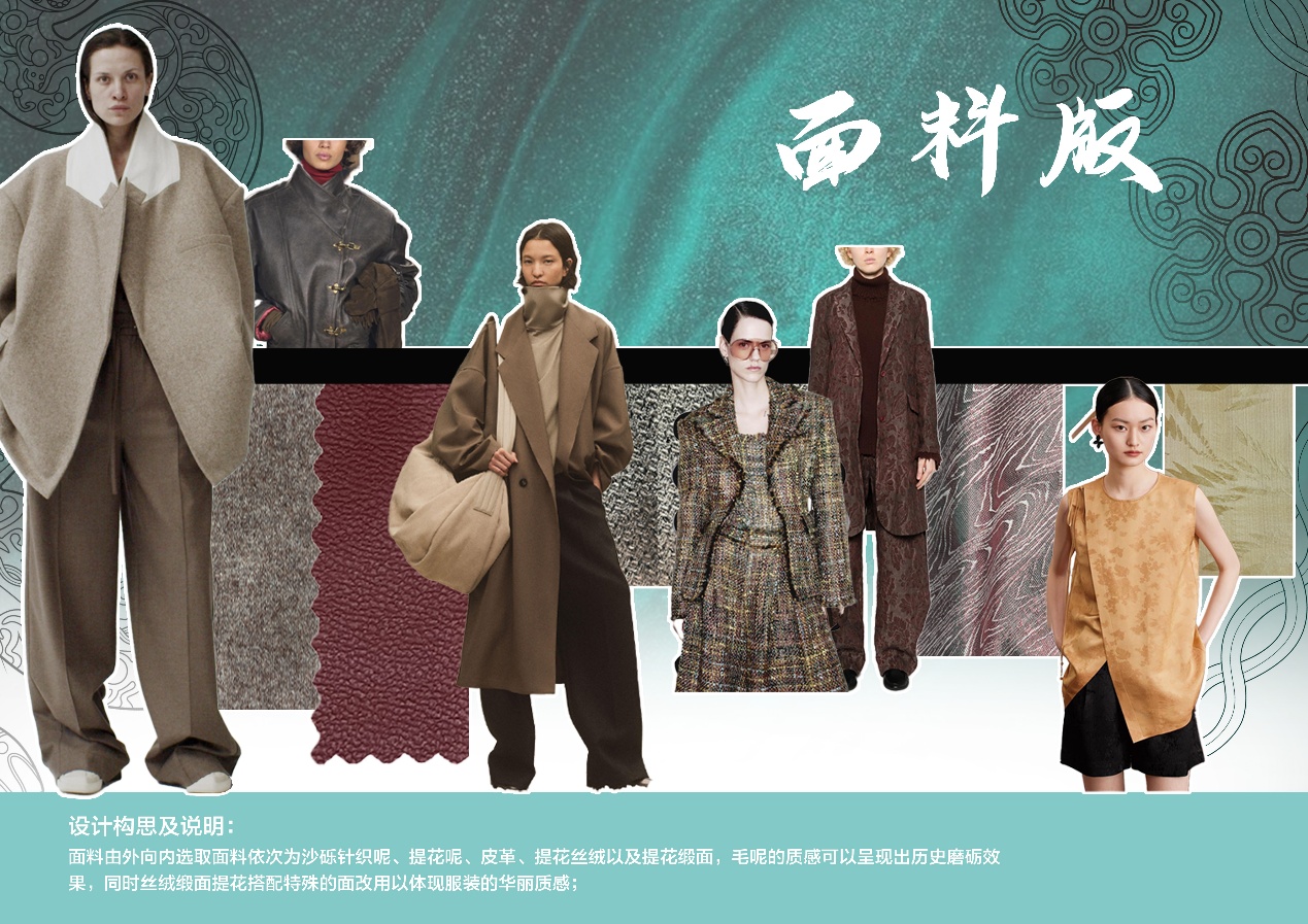 归音·雅乐流裳