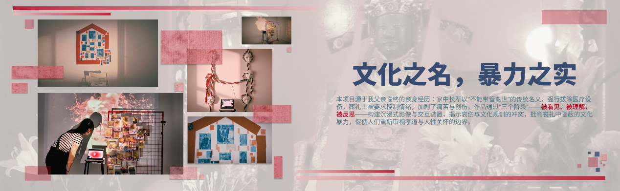 文化之名，暴力之实