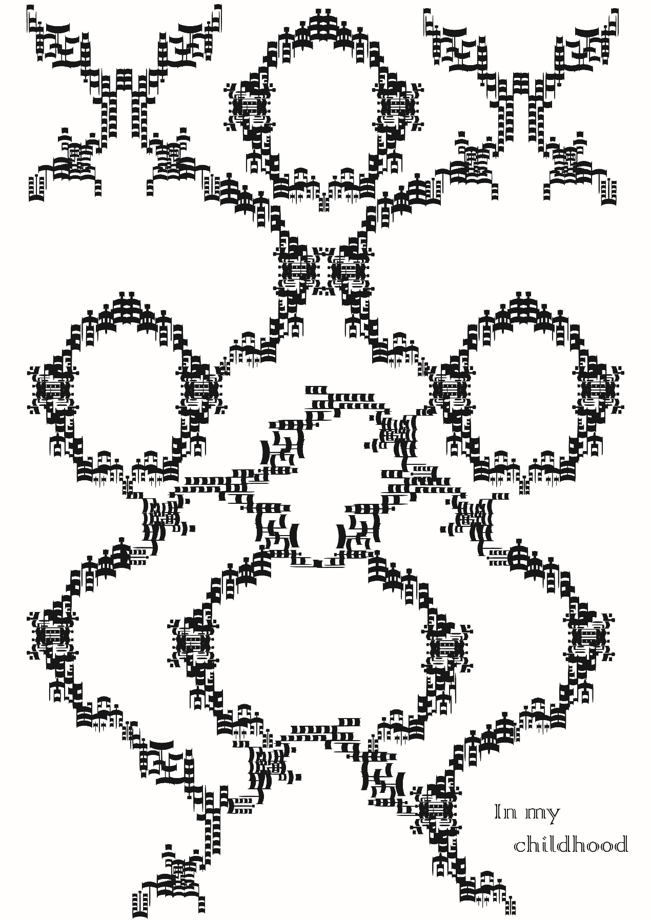 家庭话语权（九叠篆字体设计）