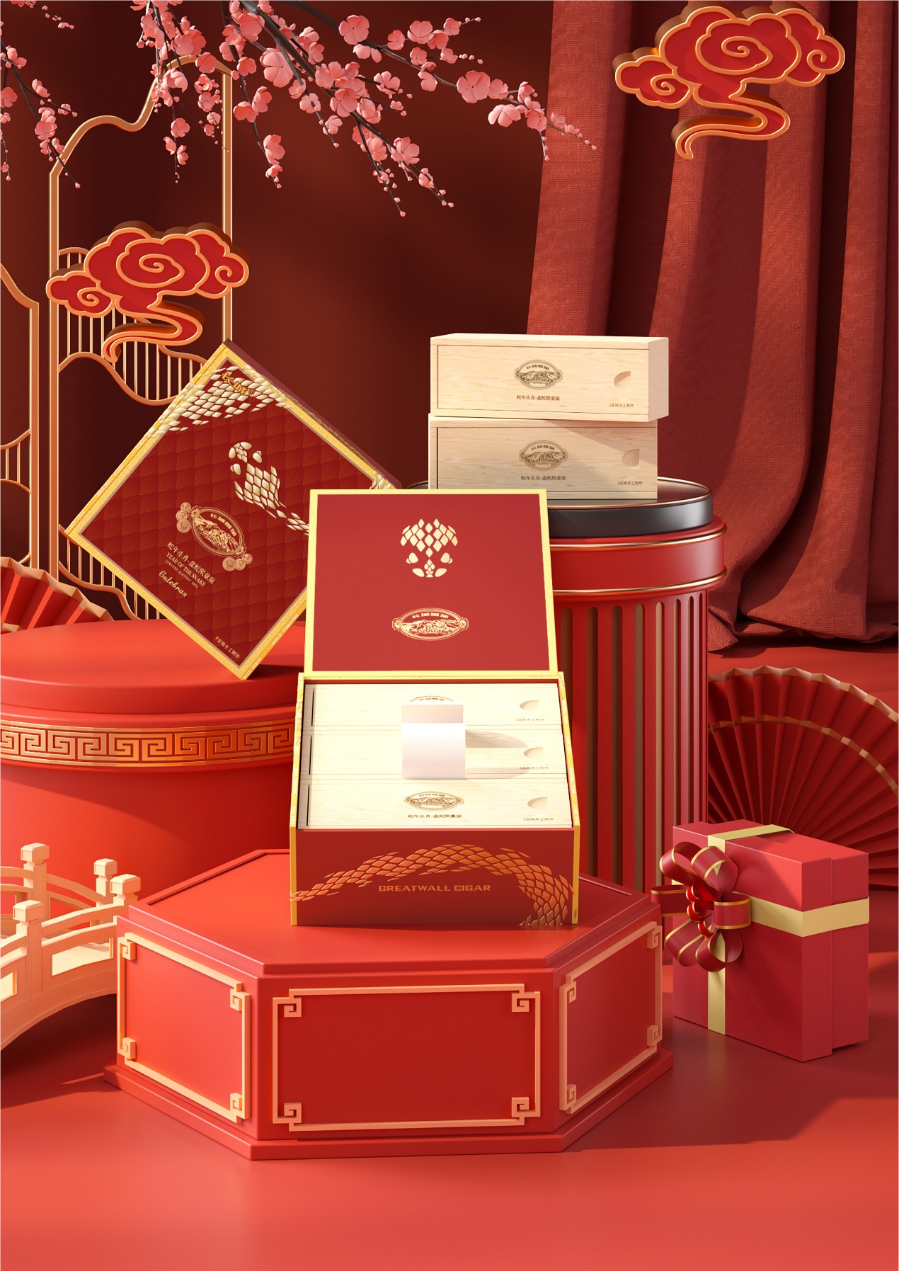 长城（蛇年生肖·盘蛇限量版）